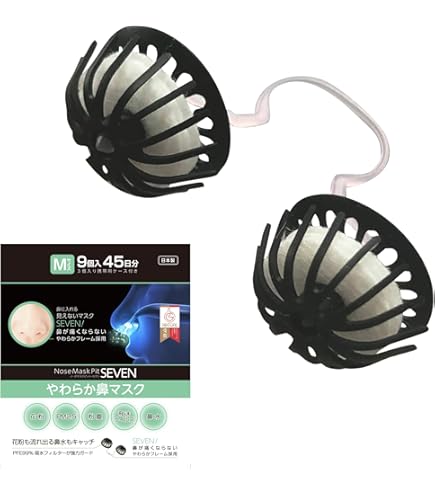 Amazon | ノーズマスクピット Rサイズ 14個入り | ノーズマスクピット